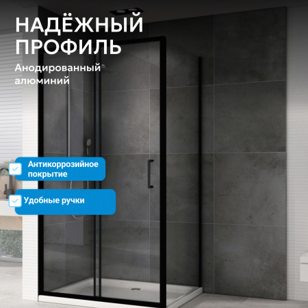 Душевой уголок ABBER Schwarzer Diamant AG30120B5-S50B5