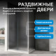 Душевой уголок ABBER Schwarzer Diamant AG30100MH-S50M