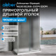 Душевой уголок ABBER Schwarzer Diamant AG30100MH-S50M-S50M