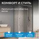Душевой уголок ABBER Schwarzer Diamant AG30120H-S50