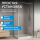 Душевой уголок ABBER Schwarzer Diamant AG30110H-S60