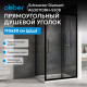 Душевой уголок ABBER Schwarzer Diamant AG30110BH-S50B