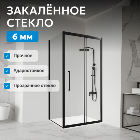Душевой уголок ABBER Schwarzer Diamant AG30130BH-S50B