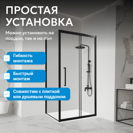 Душевой уголок ABBER Schwarzer Diamant AG30100BH-S60B