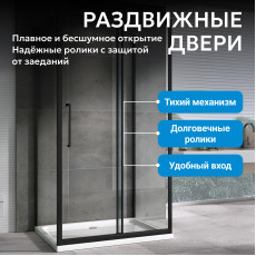 Душевой уголок ABBER Schwarzer Diamant AG30150BH-S50B-S50B