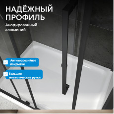Душевой уголок ABBER Schwarzer Diamant AG30130BMH-S70BM