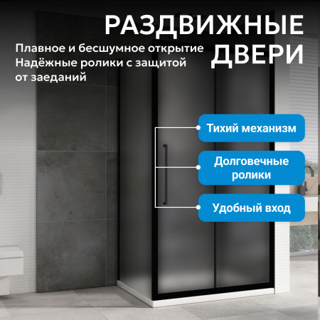 Душевой уголок ABBER Schwarzer Diamant AG30140BMH-S90BM