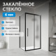 Душевой уголок ABBER Schwarzer Diamant AG30160BMH-S70BM