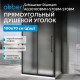 Душевой уголок ABBER Schwarzer Diamant AG30100BMH-S70BM-S70BM
