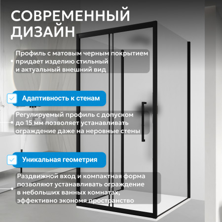 Душевой уголок ABBER Schwarzer Diamant AG30150BMH-S90BM-S90BM Душевой уголок ABBER Schwarzer Diamant AG30150BMH-S90BM-S90BM