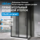 Душевой уголок ABBER Schwarzer Diamant AG30170BMH-S90BM-S90BM Душевой уголок ABBER Schwarzer Diamant AG30170BMH-S90BM-S90BM