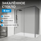 Душевой уголок ABBER Komfort AG93130-S102