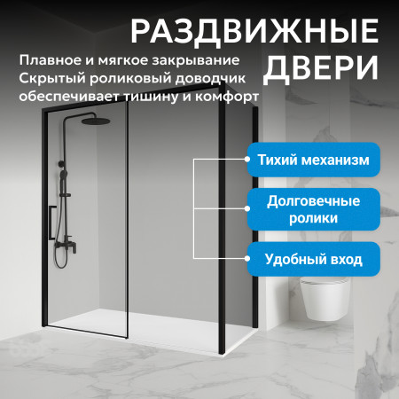 Душевой уголок ABBER Komfort AG93130B-S102B
