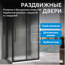 Душевой уголок ABBER Schwarzer Diamant AG30150BMH-S80BM-S80BM