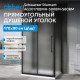 Душевой уголок ABBER Schwarzer Diamant AG30170BMH-S80BM-S80BM Душевой уголок ABBER Schwarzer Diamant AG30170BMH-S80BM-S80BM