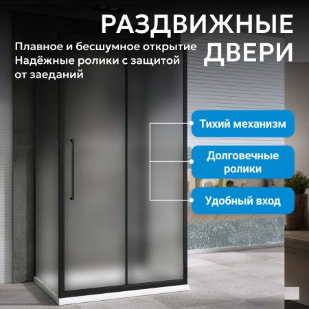 Душевой уголок ABBER Schwarzer Diamant AG30170BMH-S80BM-S80BM Душевой уголок ABBER Schwarzer Diamant AG30170BMH-S80BM-S80BM