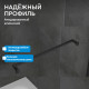 Душевой уголок ABBER Schwarzer Diamant AG0A090B