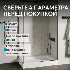 Душевой поддон ABBER AD3C109 100х90 прямоугольный, акриловый, белый