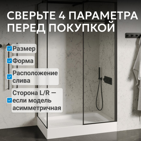 Душевой поддон ABBER AD3C109 100х90 прямоугольный, акриловый, белый Душевой поддон ABBER AD3C109 100х90 прямоугольный, акриловый, белый