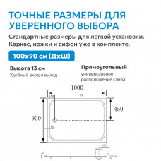 Душевой поддон ABBER AD3C109 100х90 прямоугольный, акриловый, белый