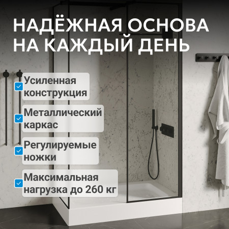 Душевой поддон ABBER AD3C129 120х90 прямоугольный, акриловый, белый Душевой поддон ABBER AD3C129 120х90 прямоугольный, акриловый, белый