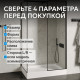 Душевой поддон ABBER AD3C129 120х90 прямоугольный, акриловый, белый Душевой поддон ABBER AD3C129 120х90 прямоугольный, акриловый, белый