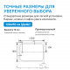 Душевой поддон ABBER AD3C129 120х90 прямоугольный, акриловый, белый Душевой поддон ABBER AD3C129 120х90 прямоугольный, акриловый, белый