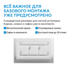 Душевой поддон ABBER AD3C128 120х80 прямоугольный, акриловый, белый
