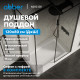 Душевой поддон ABBER AD3C128 120х80 прямоугольный, акриловый, белый Душевой поддон ABBER AD3C128 120х80 прямоугольный, акриловый, белый