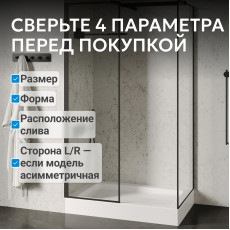 Душевой поддон ABBER AD3C128 120х80 прямоугольный, акриловый, белый