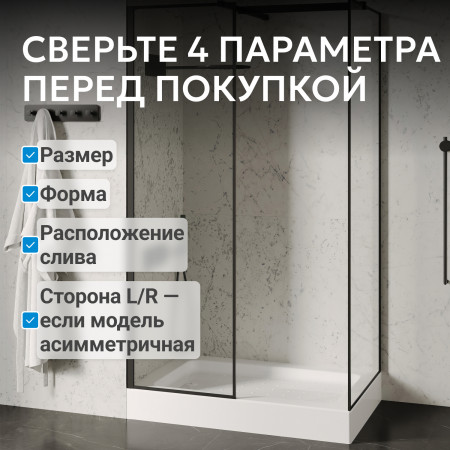 Душевой поддон ABBER AD3C128 120х80 прямоугольный, акриловый, белый Душевой поддон ABBER AD3C128 120х80 прямоугольный, акриловый, белый