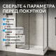 Душевой поддон ABBER AD3C128 120х80 прямоугольный, акриловый, белый Душевой поддон ABBER AD3C128 120х80 прямоугольный, акриловый, белый