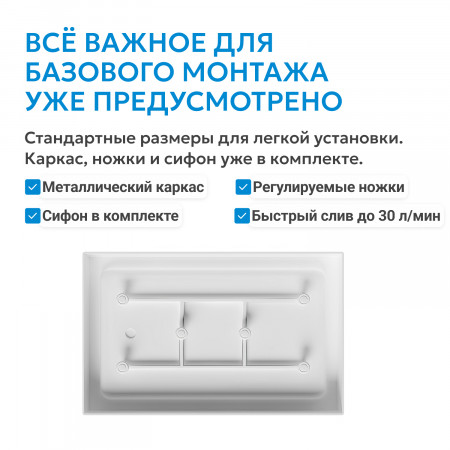 Душевой поддон ABBER AD3C158 150х80 прямоугольный, акриловый, белый Душевой поддон ABBER AD3C158 150х80 прямоугольный, акриловый, белый