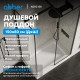 Душевой поддон ABBER AD3C158 150х80 прямоугольный, акриловый, белый Душевой поддон ABBER AD3C158 150х80 прямоугольный, акриловый, белый