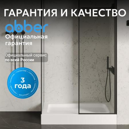 Душевой поддон ABBER AD3C158 150х80 прямоугольный, акриловый, белый Душевой поддон ABBER AD3C158 150х80 прямоугольный, акриловый, белый