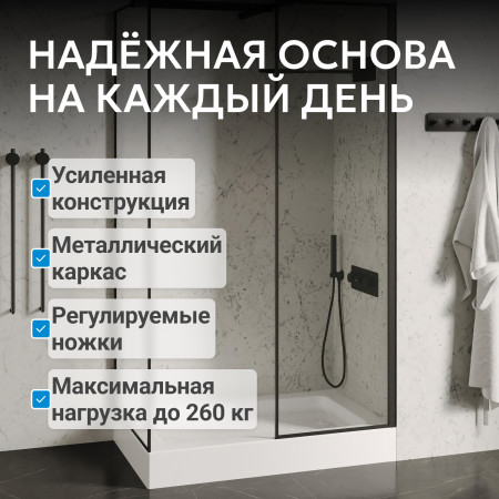 Душевой поддон ABBER AD3C158 150х80 прямоугольный, акриловый, белый Душевой поддон ABBER AD3C158 150х80 прямоугольный, акриловый, белый