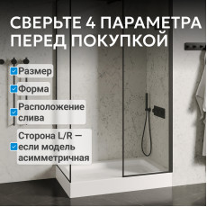 Душевой поддон ABBER AD3C148 140х80 прямоугольный, акриловый, белый
