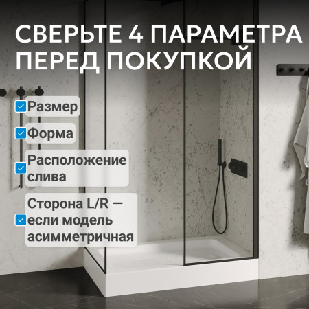 Душевой поддон ABBER AD3C148 140х80 прямоугольный, акриловый, белый Душевой поддон ABBER AD3C148 140х80 прямоугольный, акриловый, белый