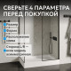 Душевой поддон ABBER AD3C148 140х80 прямоугольный, акриловый, белый Душевой поддон ABBER AD3C148 140х80 прямоугольный, акриловый, белый
