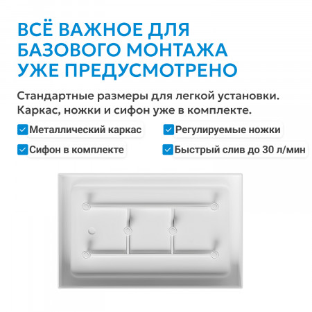 Душевой поддон ABBER AD3C149 140х90 прямоугольный, акриловый, белый Душевой поддон ABBER AD3C149 140х90 прямоугольный, акриловый, белый
