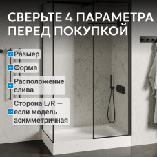 Душевой поддон ABBER AD3C149 140х90 прямоугольный, акриловый, белый