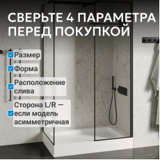 Душевой поддон ABBER AD3C149 140х90 прямоугольный, акриловый, белый