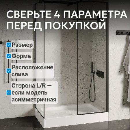 Душевой поддон ABBER AD3C149 140х90 прямоугольный, акриловый, белый Душевой поддон ABBER AD3C149 140х90 прямоугольный, акриловый, белый