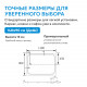 Душевой поддон ABBER AD3C149 140х90 прямоугольный, акриловый, белый Душевой поддон ABBER AD3C149 140х90 прямоугольный, акриловый, белый