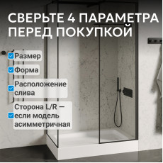 Душевой поддон ABBER AD3C108 100х80 прямоугольный, акриловый, белый