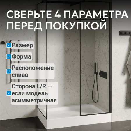 Душевой поддон ABBER AD3C108 100х80 прямоугольный, акриловый, белый Душевой поддон ABBER AD3C108 100х80 прямоугольный, акриловый, белый