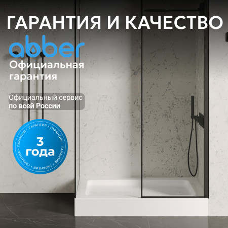 Душевой поддон ABBER AD3C108 100х80 прямоугольный, акриловый, белый Душевой поддон ABBER AD3C108 100х80 прямоугольный, акриловый, белый