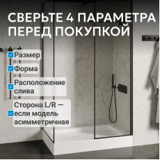 Душевой поддон ABBER AD3C159 150х90 прямоугольный, акриловый, белый