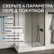 Душевой поддон ABBER AD3C159 150х90 прямоугольный, акриловый, белый Душевой поддон ABBER AD3C159 150х90 прямоугольный, акриловый, белый