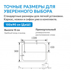 Душевой поддон ABBER AD3C159 150х90 прямоугольный, акриловый, белый